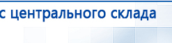 Ароматизатор воздуха Wi-Fi MDX-TURBO - до 500 м2 купить в Усть-илимске, Ароматизаторы воздуха купить в Усть-илимске, Дэнас официальный сайт denasdoctor.ru