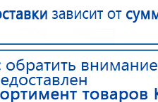 Ароматизатор воздуха Bluetooth S30 - до 40 м2 купить в Усть-илимске, Ароматизаторы воздуха купить в Усть-илимске, Дэнас официальный сайт denasdoctor.ru