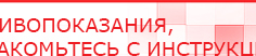 купить Ароматизатор воздуха Wi-Fi MDX-TURBO - до 500 м2 - Ароматизаторы воздуха Дэнас официальный сайт denasdoctor.ru в Усть-илимске